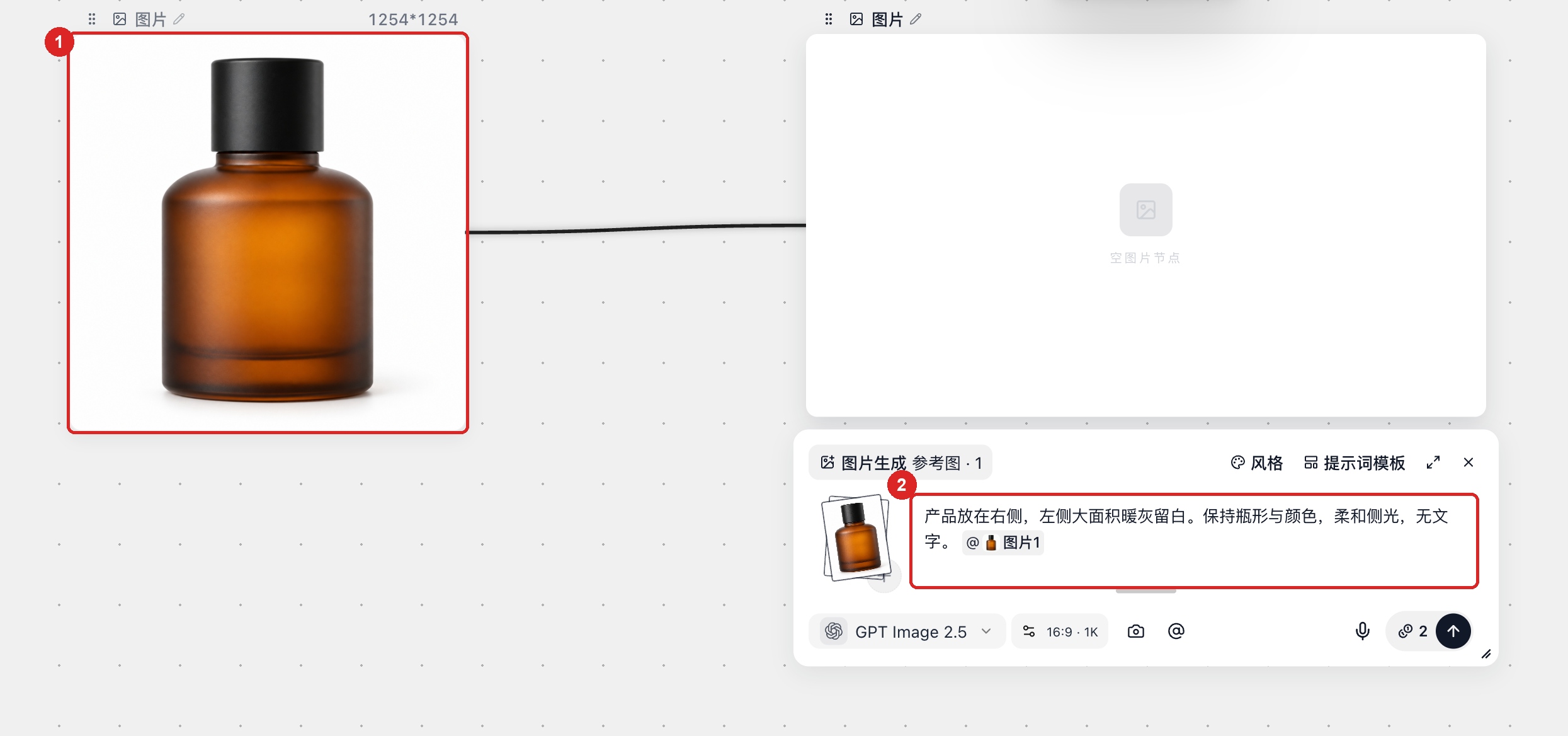 产品图节点连到新的图片节点，提示词里用 @ 引用“图片1”