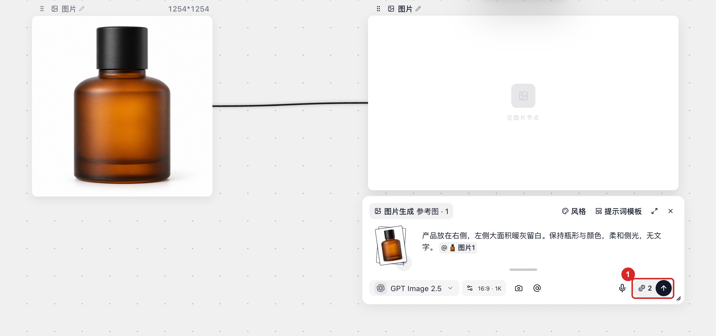 生成按钮上显示这张图要扣的积分