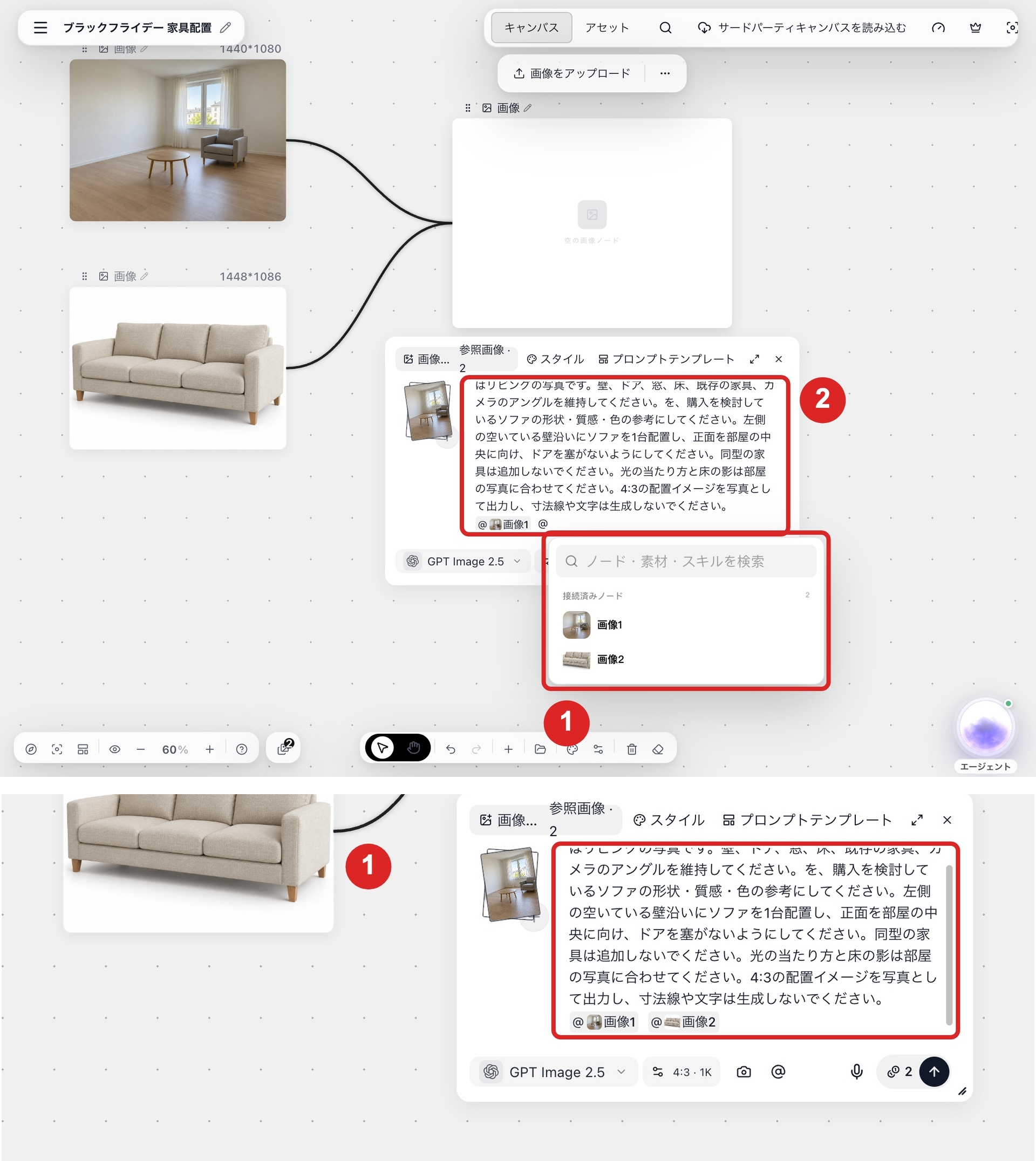 @ 入力時のメニューから「画像1」「画像2」を参照として挿入する画面