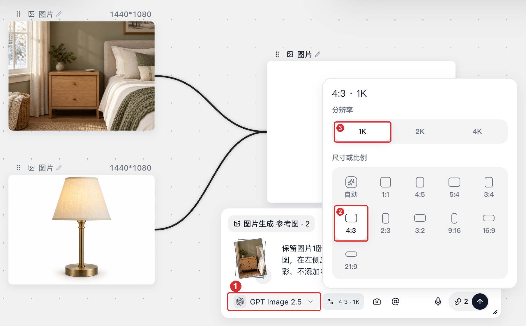在“图像设置”里选择 GPT Image 2.5 模型、尺寸或比例与 1K 分辨率