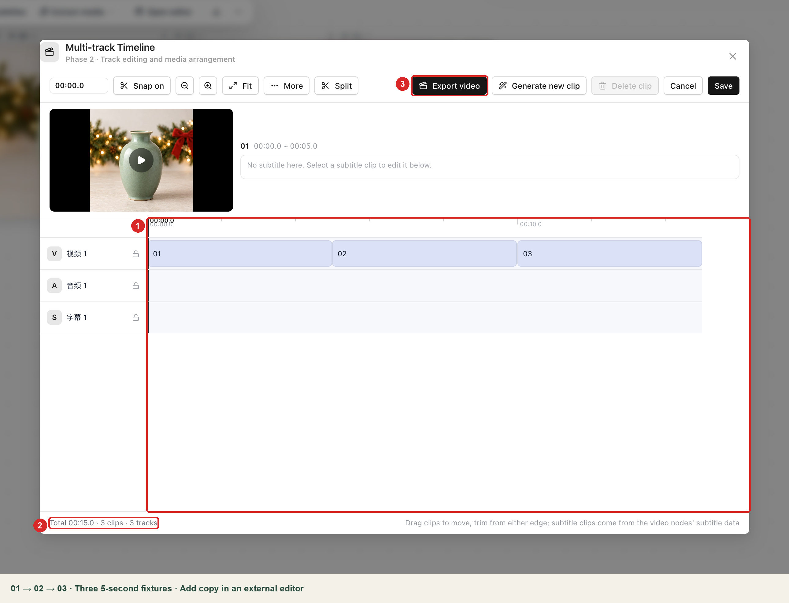 Capture brief: clip order, actual duration, Export video; offer copy added externally