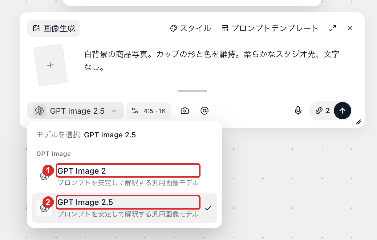 画像ノードのモデル選択メニューで GPT Image 2.5 を選択する画面