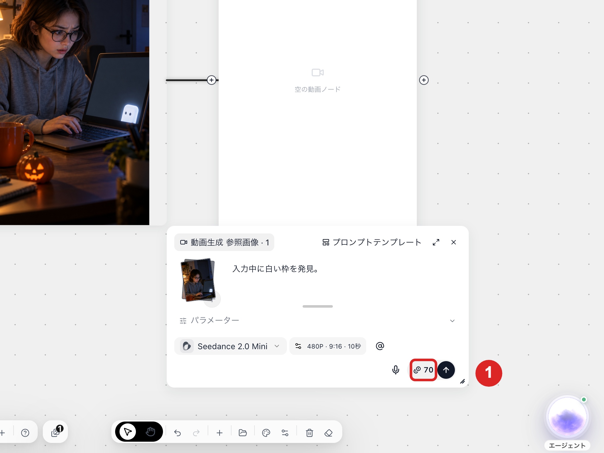 生成実行前にポップオーバーで解像度・アスペクト比・消費クレジットを確認する画面