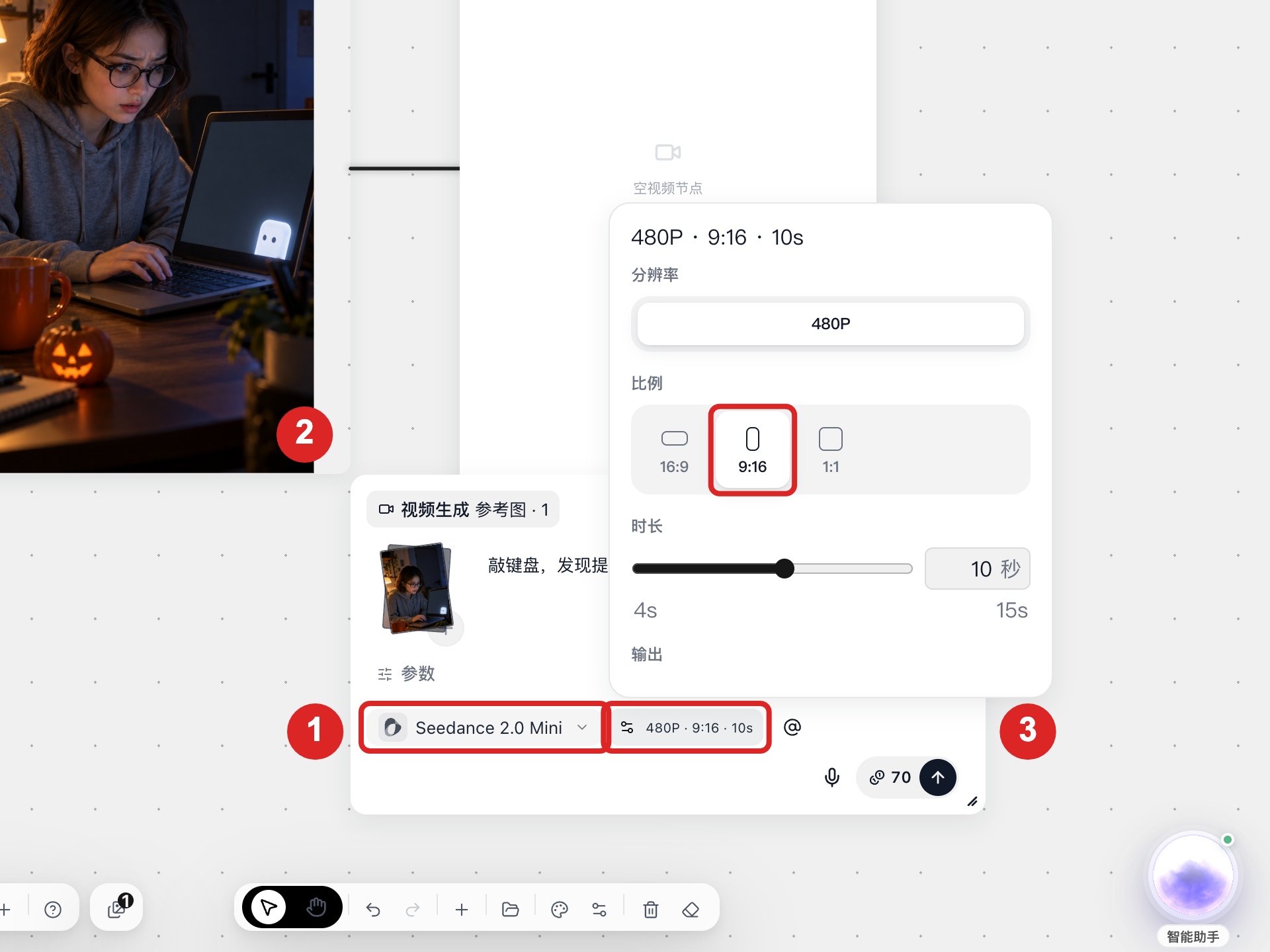 逐镜检查首帧画面后，框选点击“确认首帧并生成”按钮