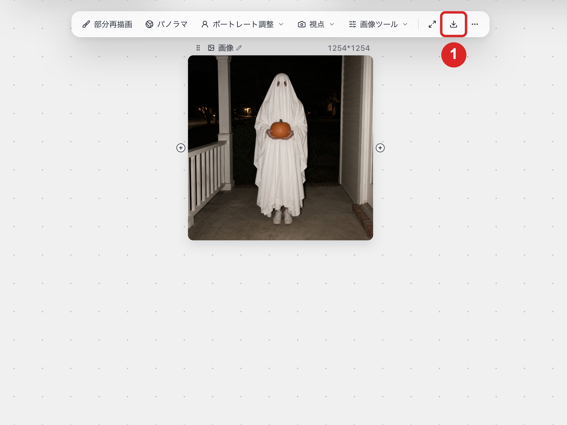 完成した画像ノードのダウンロード操作