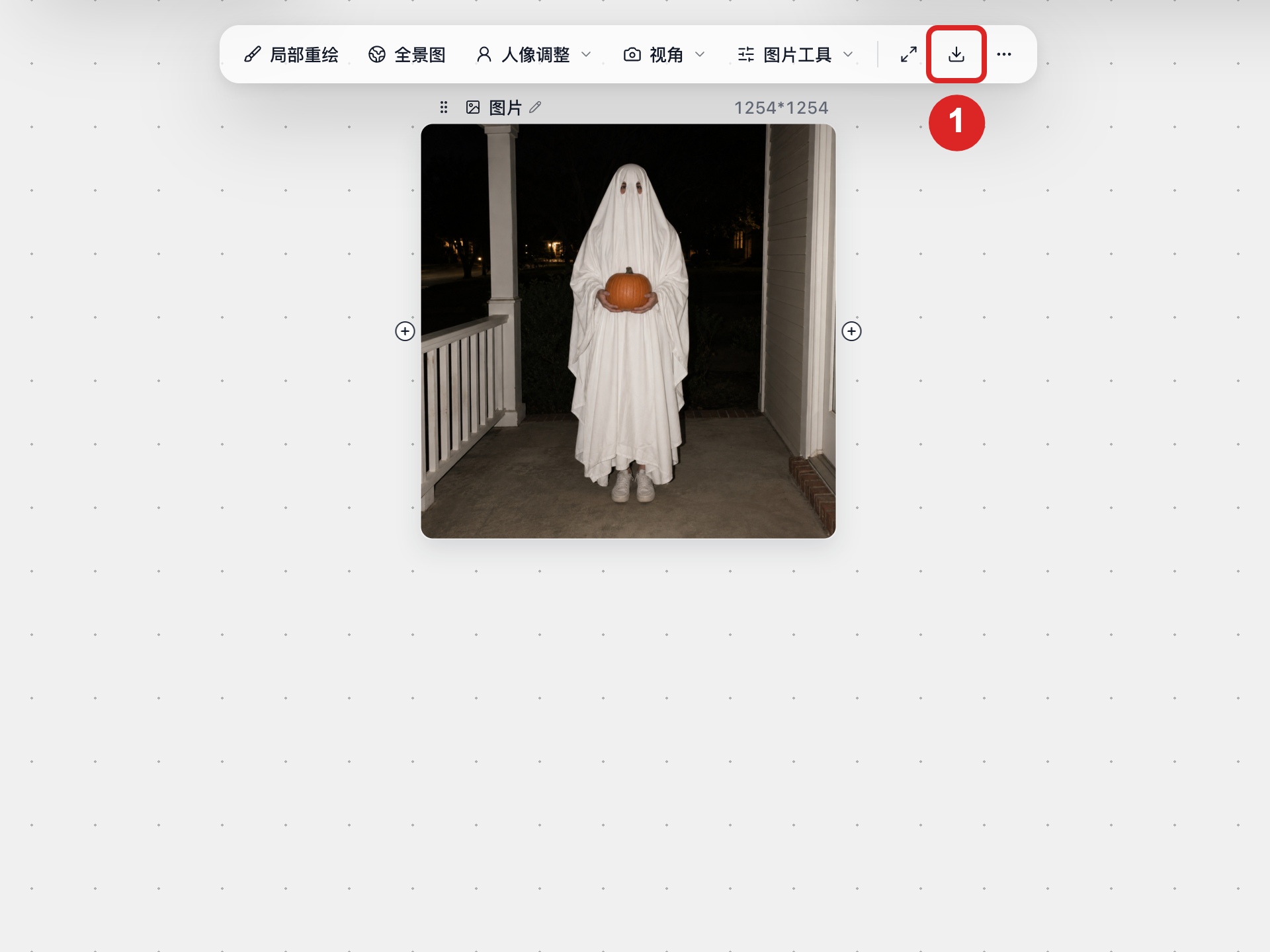 生成完成后在图片节点右上角点击“下载图片”保存完整文件