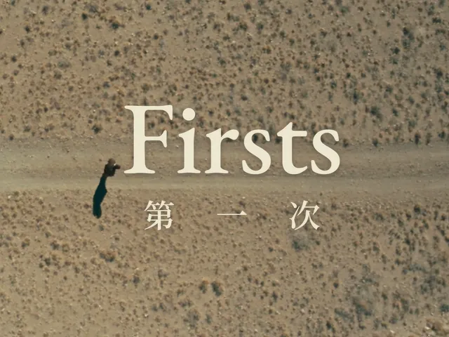 The First Time: Absurdist Cinema on Nihilism & Fate