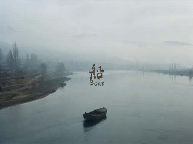 The Ship: Surrealist Oceanic Dreamscape