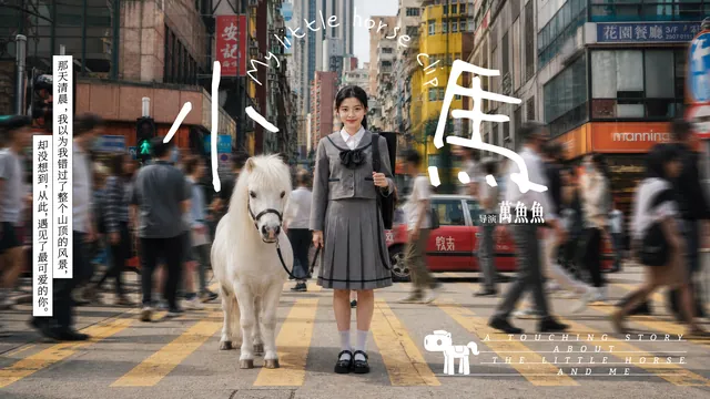 The Little Horse: Healing Indie Art MV